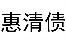 瓯海企业清欠服务